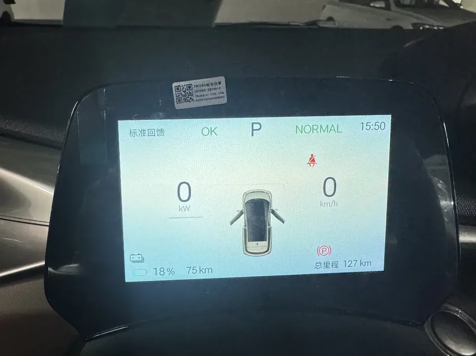 BYD Dolphin dolphin 2025 420KM Free Edition 2026 — thumbnail 4