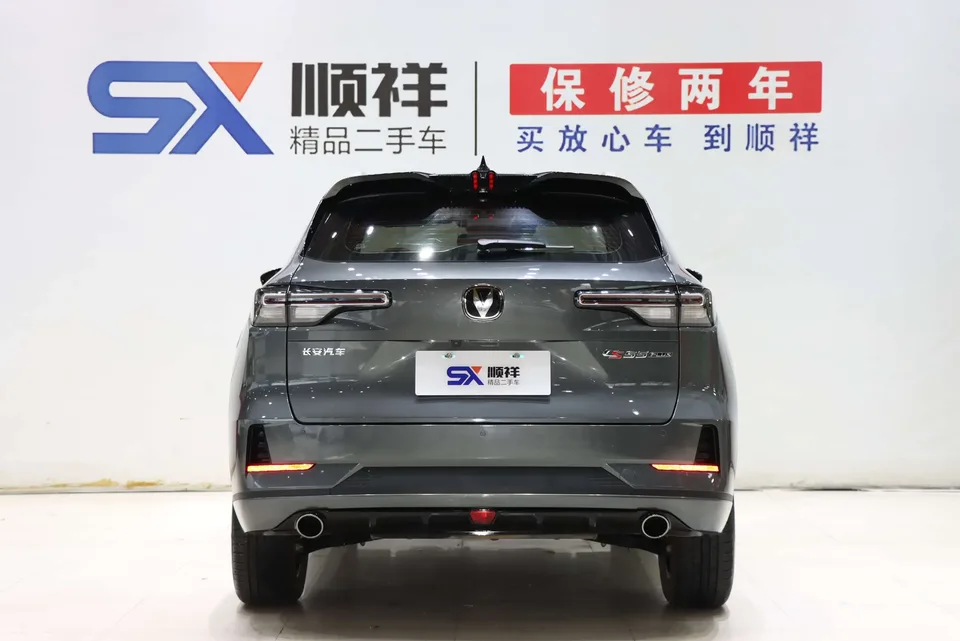Changan CS55 Plus Changan CS55 PLUS 2024 The third generation 1.5T DCT premium model 2024 — thumbnail 2