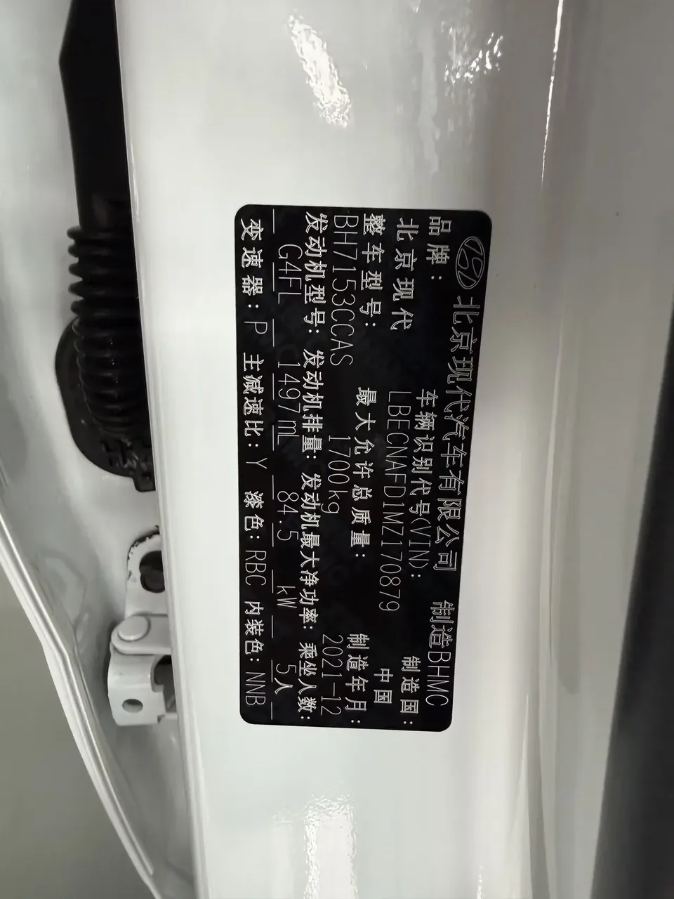 Hyundai Elantra Elantra 2021 1.5L CVT GLX Elite Edition 2022 — thumbnail 3