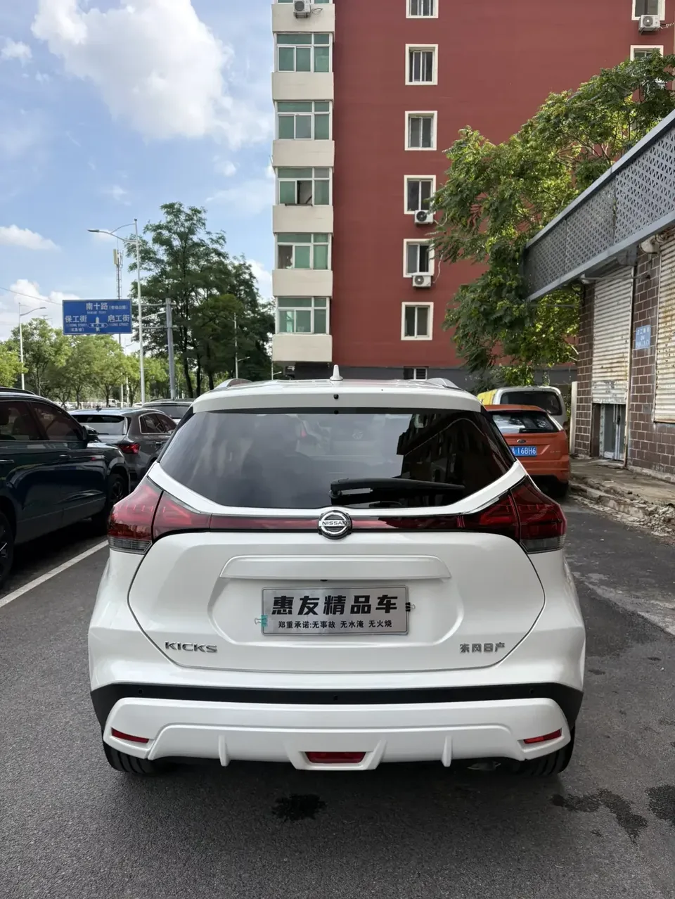 Nissan Jinke Jinke 2022 1.5L XV CVT Deluxe Edition 2023 — thumbnail 2