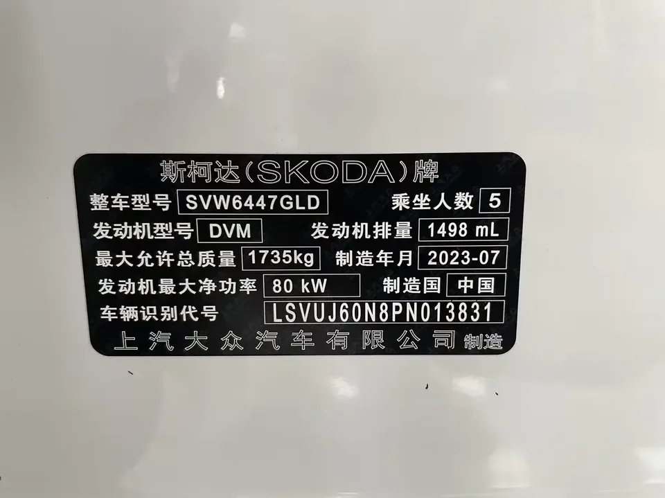 Skoda Comek Comek 2023 1.5L Automatic Comfort Edition 2023 — thumbnail 3