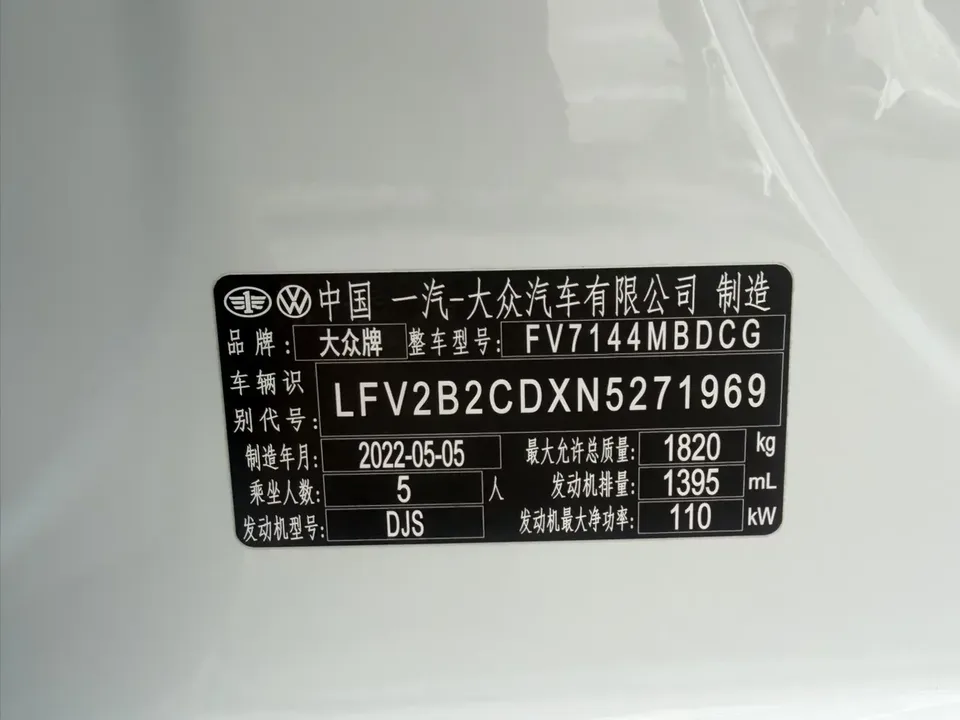 Volkswagen Golf golf 2021 280TSI DSG R-Line 2022 — thumbnail 5