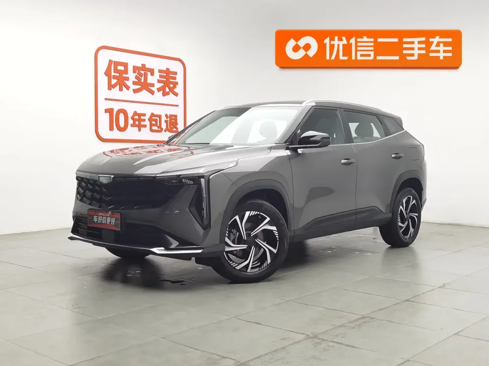 Geely Atlas Boyue 2023 Boyue COOL 1.5T Smart Link+ 2024 — photo 1, buy with delivery to Moscow