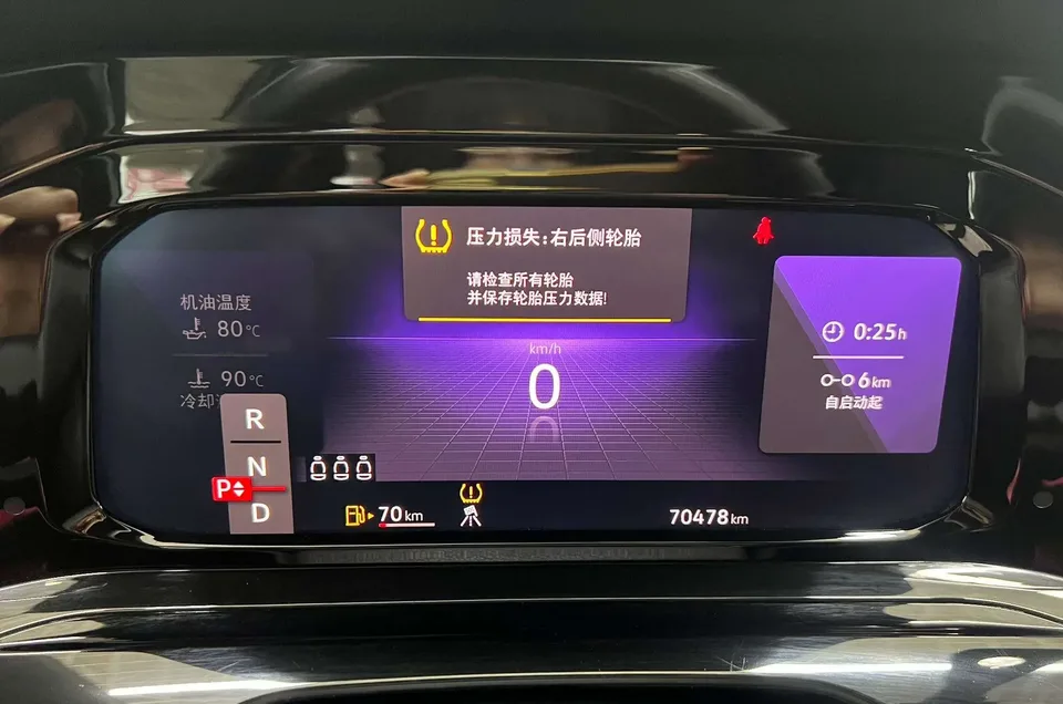 Volkswagen Golf golf 2023 280TSI DSG R-Line Lite 2023 — thumbnail 4