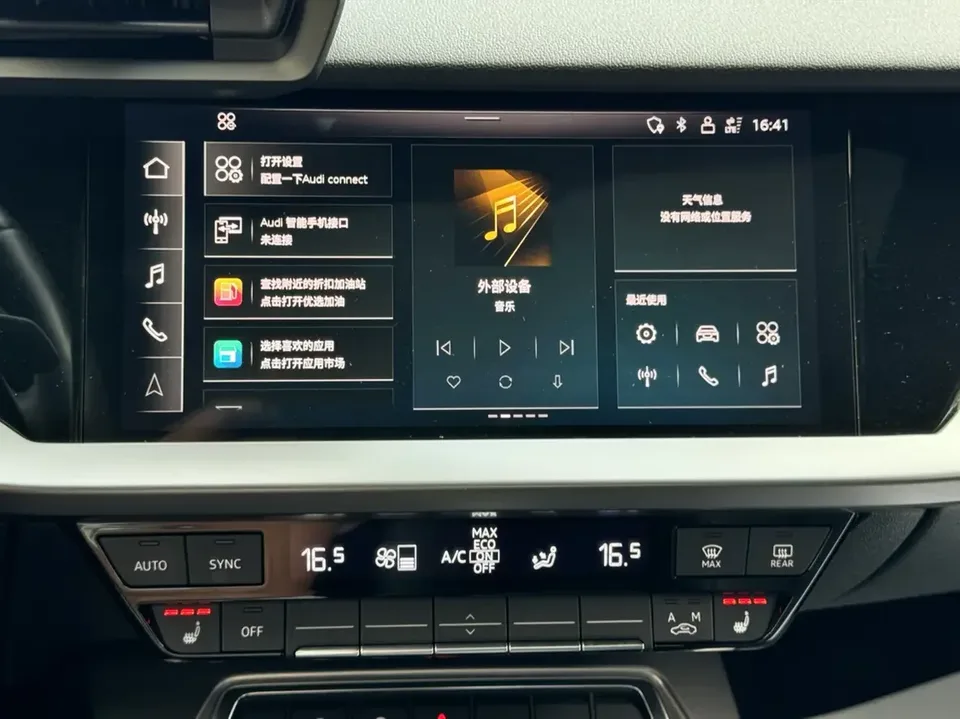 Audi A3 Audi A3 2023 A3L Limousine 35 TFSI Stylish Sports 2023 — thumbnail 3