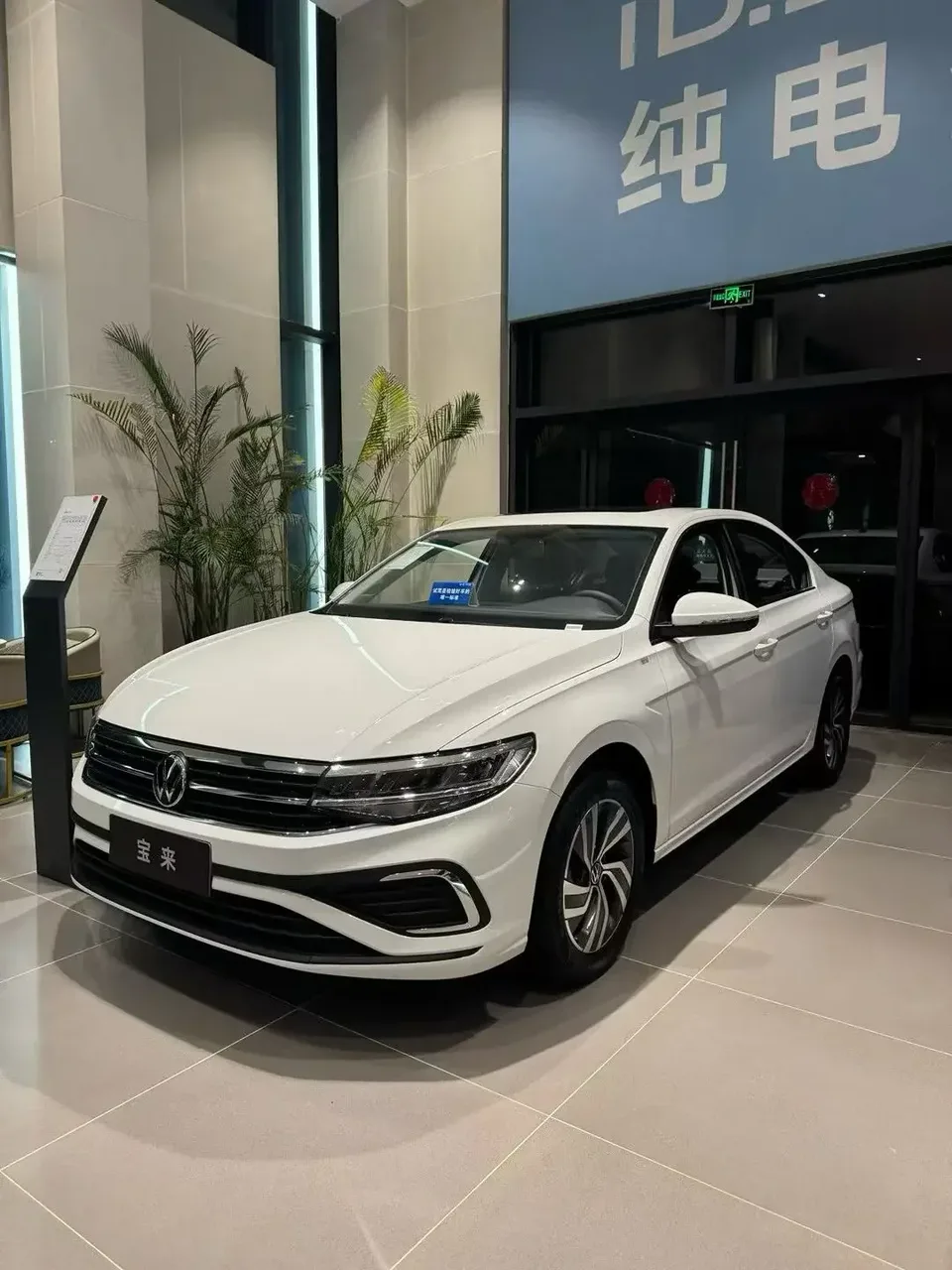 Volkswagen Bora Bora 2025 200TSI DSG Joyride Navigation Edition 2025 — photo 1, buy with delivery to Moscow