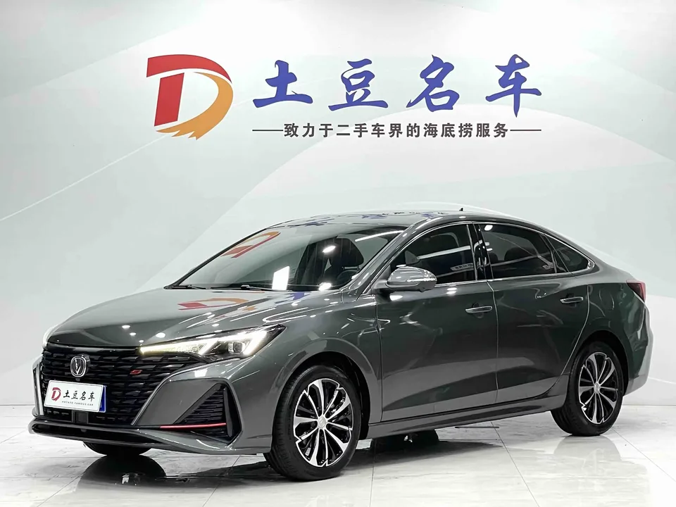Changan Escape Escape 2022 PLUS Blue Whale NE 1.4T GDI DCT Flagship Model 2022 — photo 1, buy with delivery to Moscow