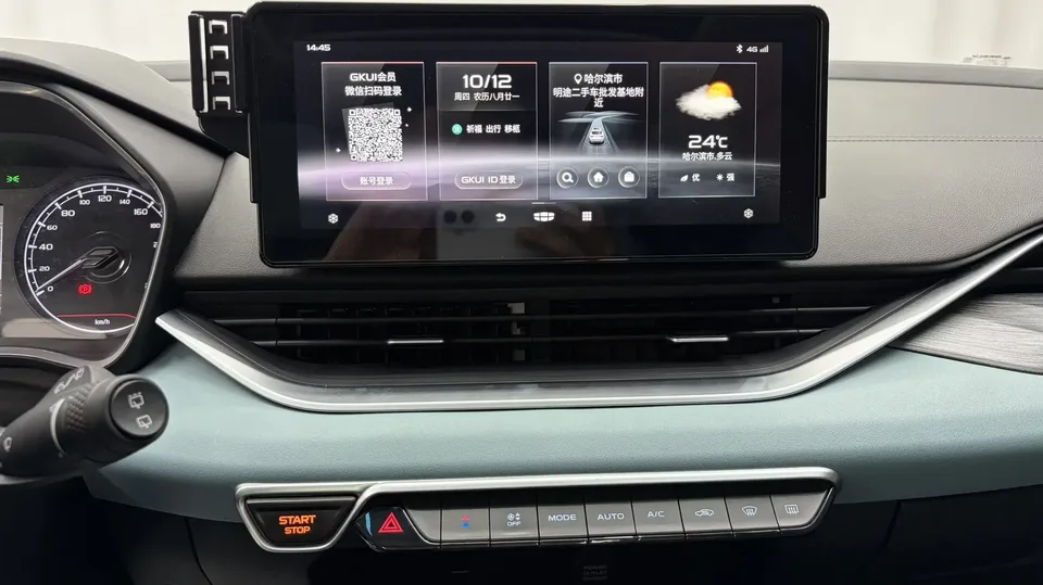 Geely Emgrand S Emgrand S 2022 1.4T CVT Crossover Player Edition 2023 — thumbnail 3