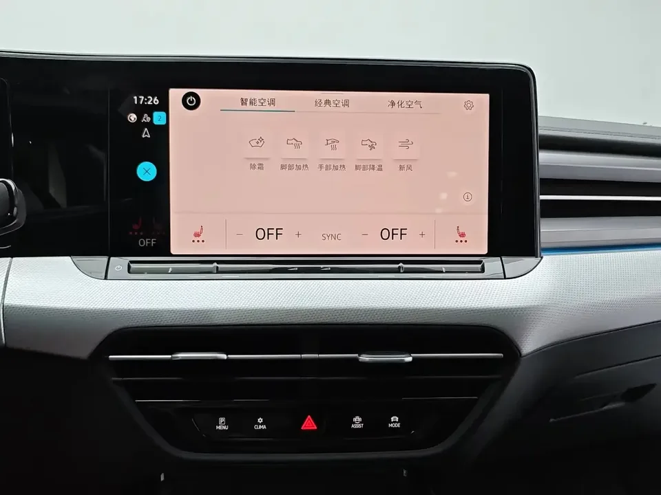 Volkswagen Lamando Lingdu 2023 Lingdu L 280TSI DSG Cool Edition 2023 — thumbnail 4