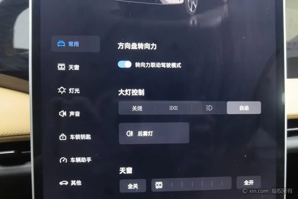Geely Galaxy L7 Galaxy L7 2024 1.5T DHT 55km PRO Longteng Edition 2024 — thumbnail 3