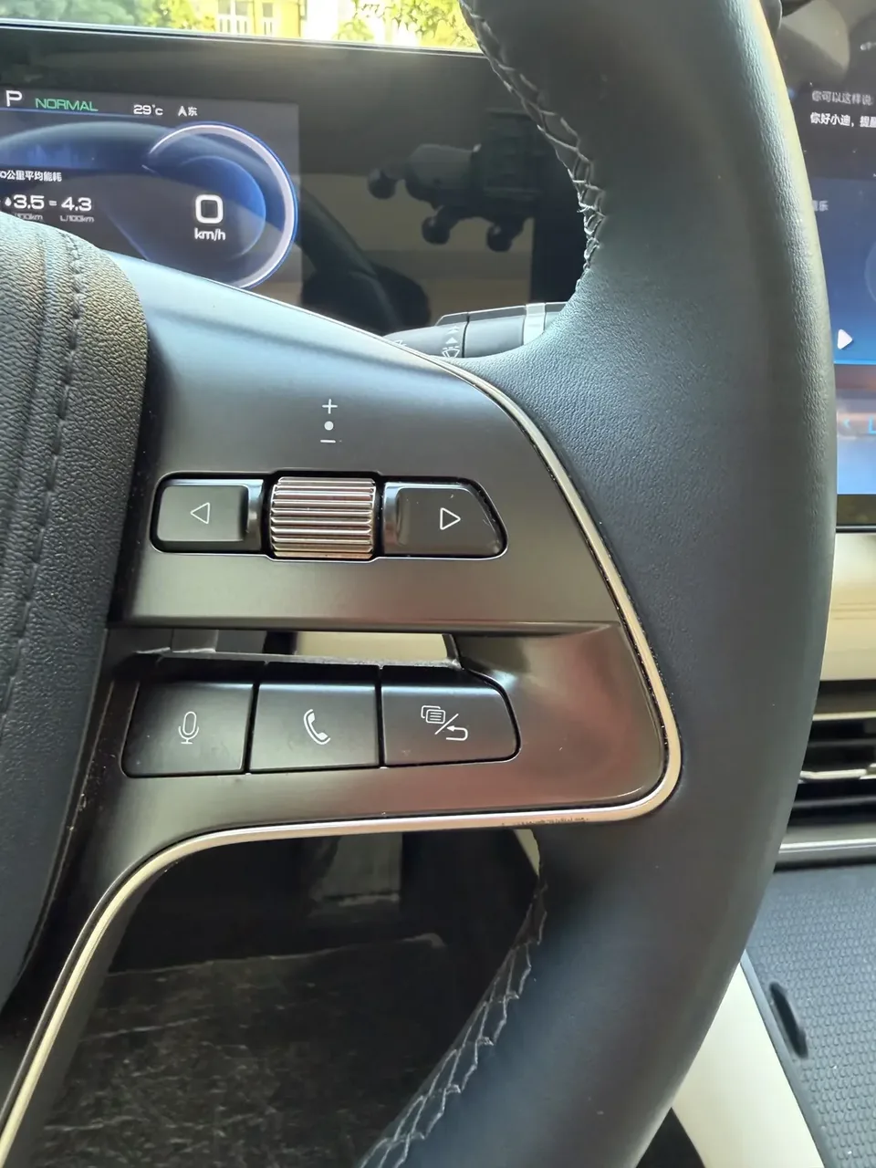 BYD Qin L DM Qin L DM 2024 Intelligent Driving Edition DM-i 120KM Leading Edition 2024 — thumbnail 3