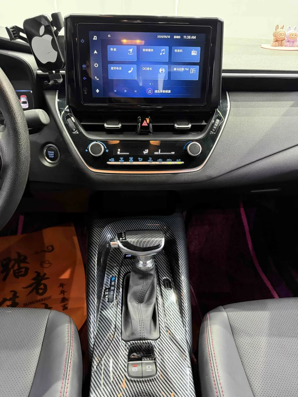 Toyota Levin Lei Ling 2022 185T CVT Sports Edition 2022 — thumbnail 4