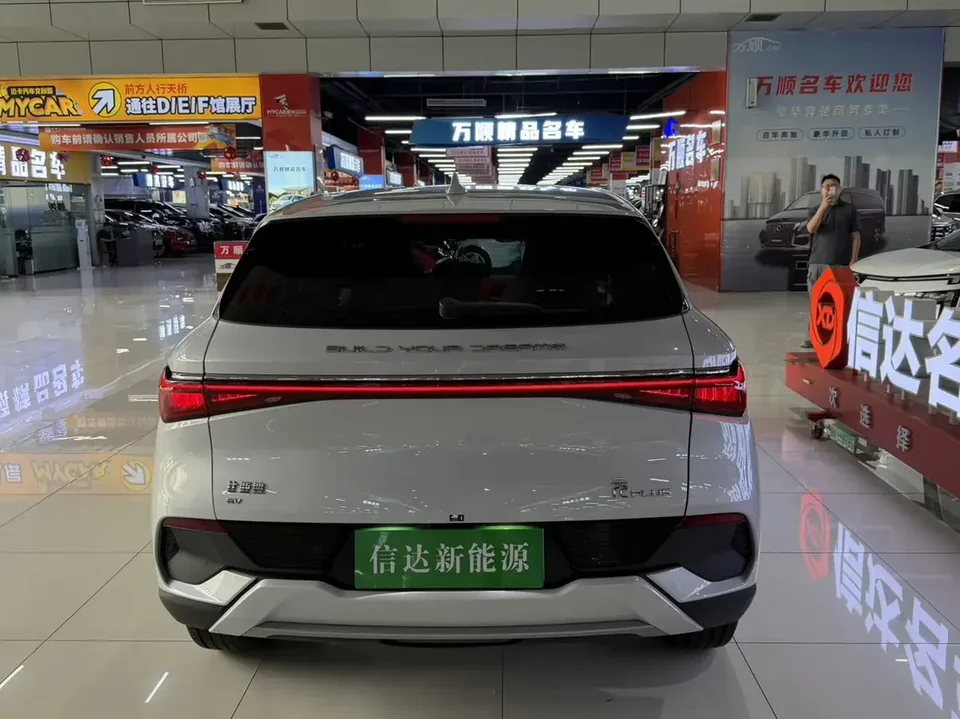 BYD Yuan Plus Yuan PLUS 2024 Honor Edition 510KM Leading Edition 2024 — миниатюра 2