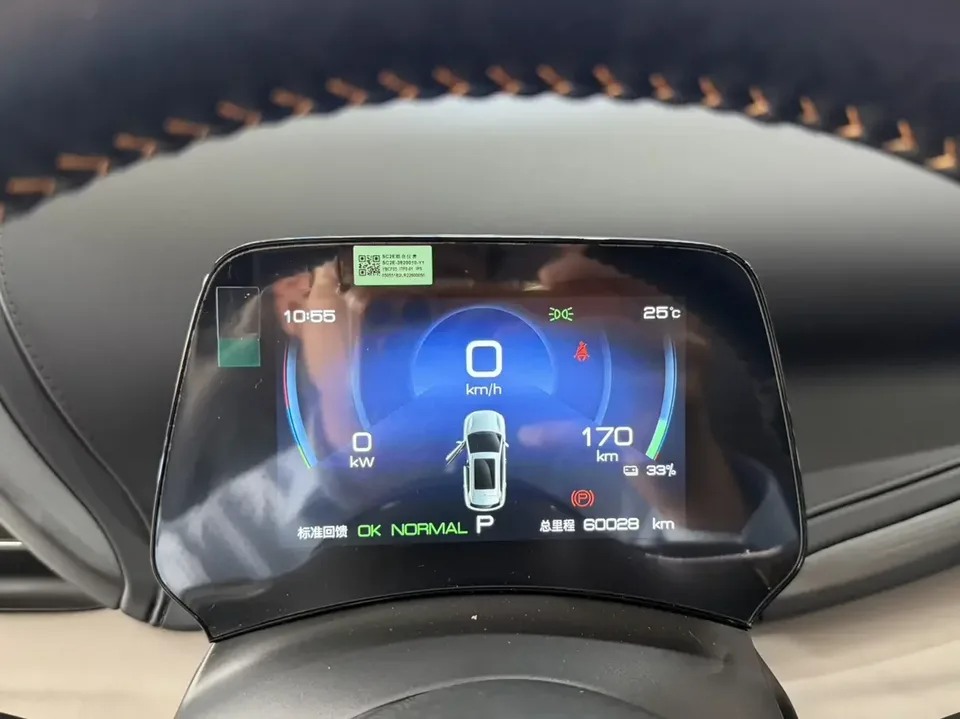 BYD Yuan Plus Yuan PLUS 2024 Honor Edition 510KM Leading Edition 2024 — миниатюра 4