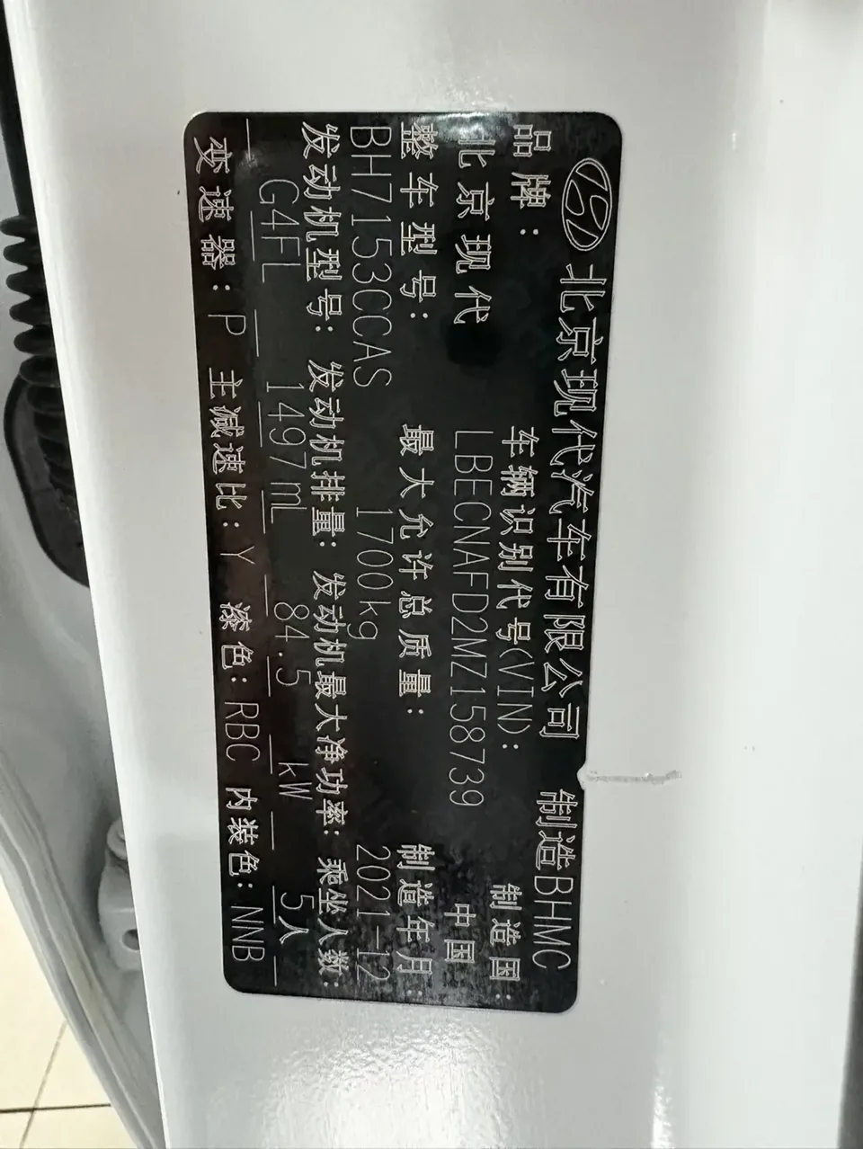Hyundai Elantra Elantra 2021 1.5L CVT GLS Leading Edition 2022 — thumbnail 3