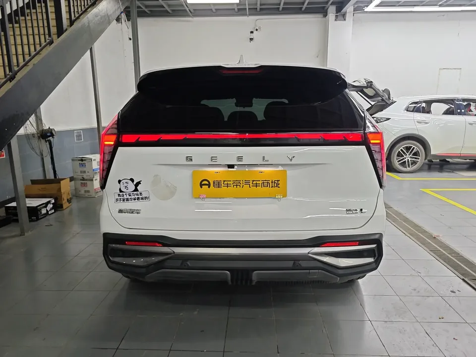 Geely Atlas L Boyue L 2024 1.5TD DCT Ultimate Edition 2024 — thumbnail 2