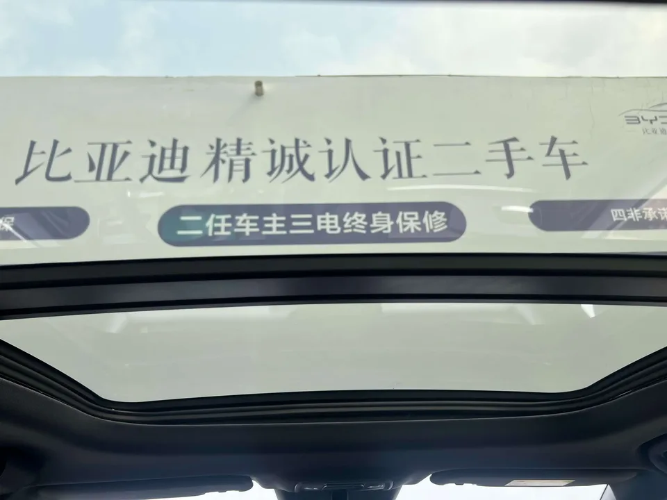 BYD Seal 06DM Seal 06DM 2025 DM-i 120KM flagship version 2025 — thumbnail 4