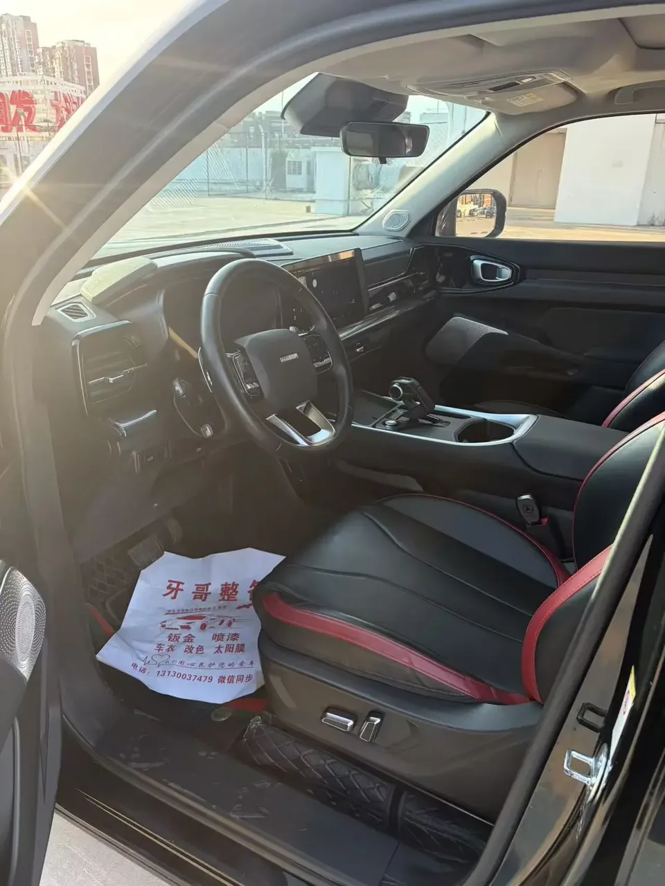 Haval cool dog Haval cool dog 2022 1.5T Tide Edition 2022 — thumbnail 3