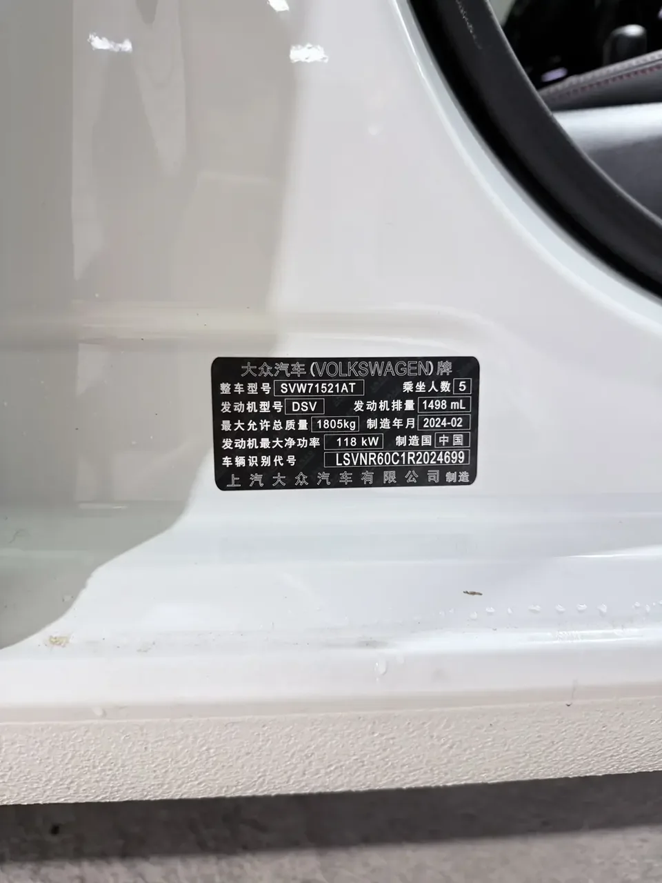 Volkswagen Lavida Lavida 2024 300TSI DSG Full Elegance Edition 2024 — thumbnail 2