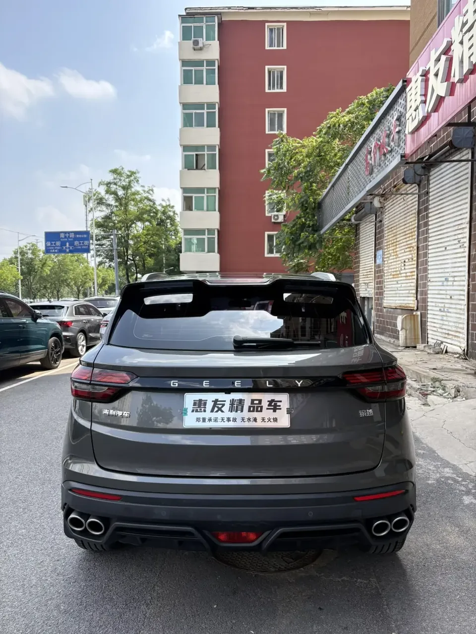 Geely Coolray SX11 Binyue 2021 240T DCT Diamond Edition 2022 — thumbnail 2