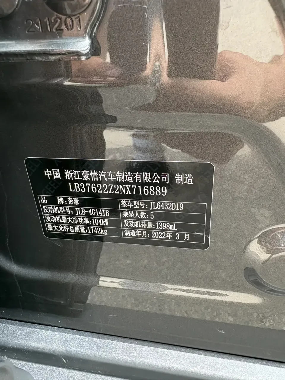 Geely Coolray SX11 Binyue 2021 240T DCT Diamond Edition 2022 — thumbnail 3