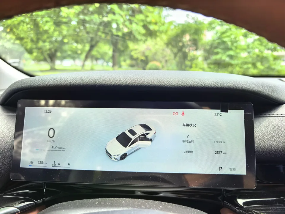Geely Emgrand emgrand 2026 5th Generation 1.5T DCT Flagship Model 2025 — thumbnail 4