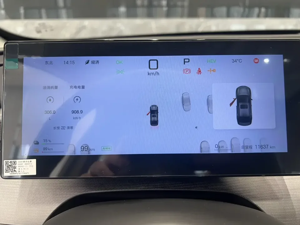 BYD Seal 05DM Seal 05DM 2025 DM-i 120KM flagship version 2025 — thumbnail 3