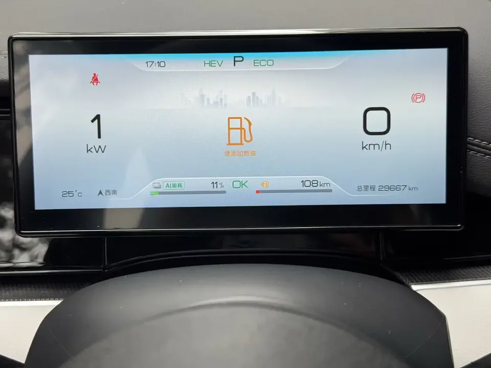 BYD Seal 06DM Seal 06DM 2024 DM-i 80KM Premium 2024 — thumbnail 4