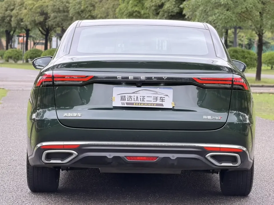Geely Emgrand emgrand 2026 5th Generation 1.5T DCT Flagship Model 2025 — thumbnail 2