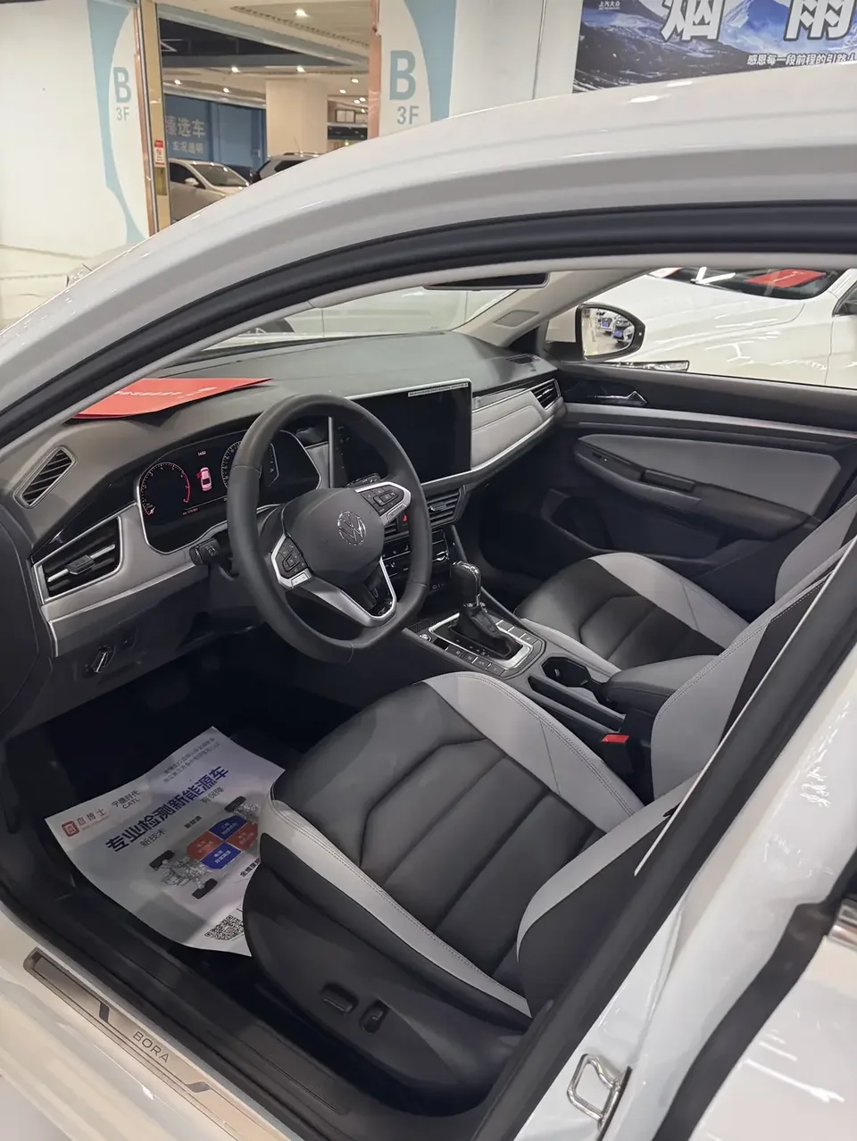 Volkswagen Bora Bora 2024 300TSI DSG Premium Edition 2024 — thumbnail 2