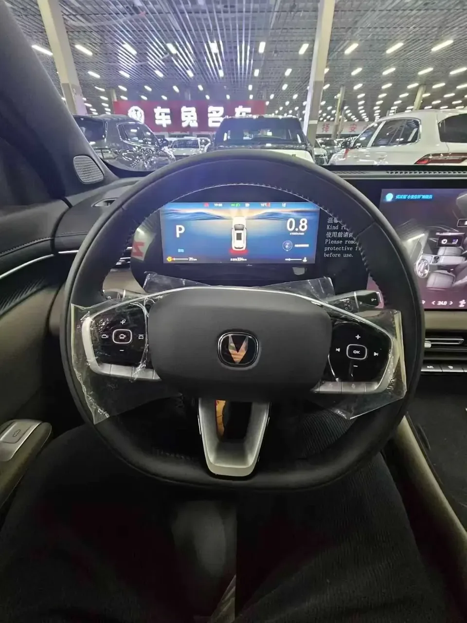 Changan CS55 Plus Changan CS55 PLUS 2026 Fourth Generation New Blue Whale 1.5T Tian Shu Luxury Edition 2025 — thumbnail 3
