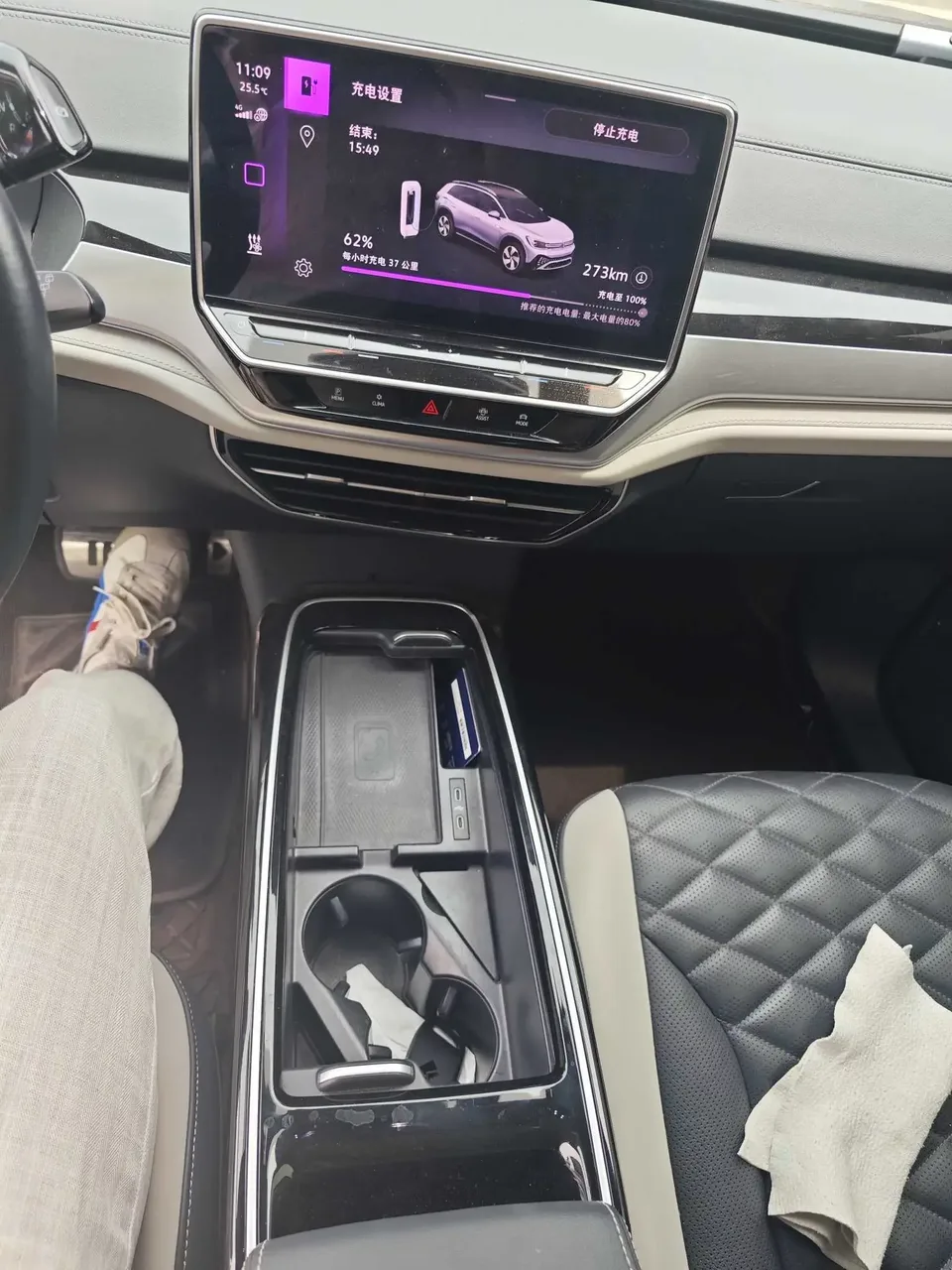 Volkswagen Lamando Lingdu 2021 230TSI DSG Fashion Edition 2022 — миниатюра 2
