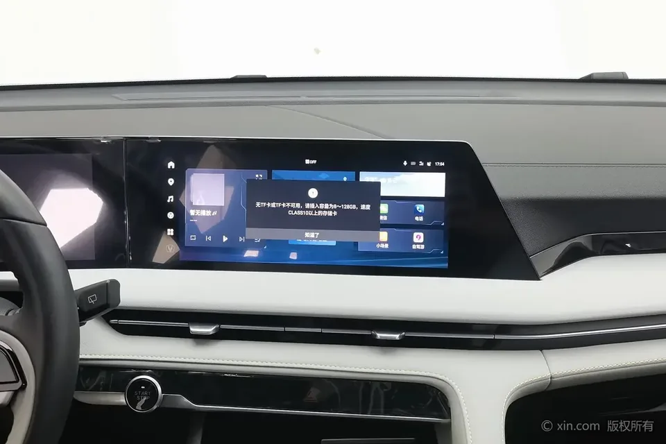 Changan CS75PLUS Changan CS75 PLUS 2023 The third generation 1.5T automatic premium model 2023 — миниатюра 4