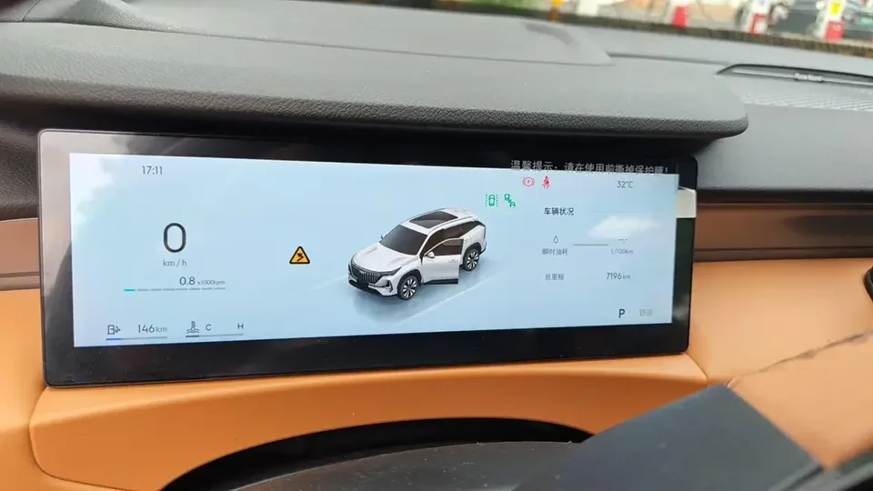 Geely Atlas L Boyue L 2025 The fourth generation 1.5TD DCT Jinxiu 2025 — thumbnail 5