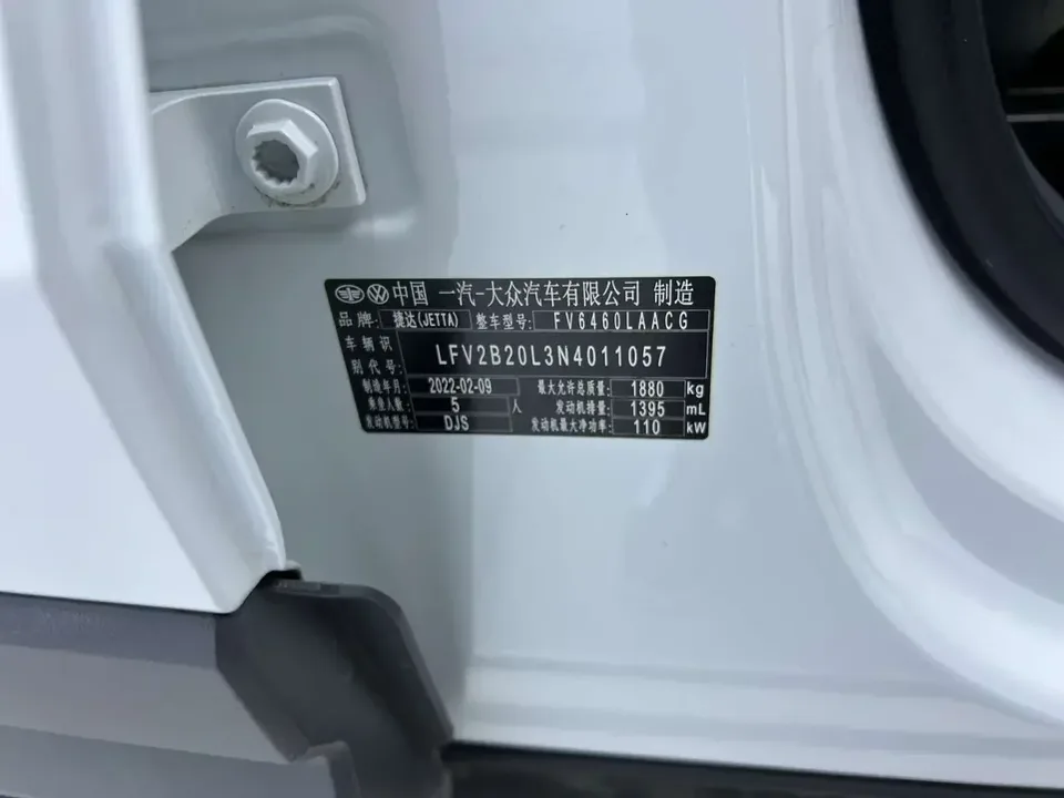 Jetta VS7 Jetta VS7 2021 Panda Edition 1.4T Automatic Glory 2022 — thumbnail 2