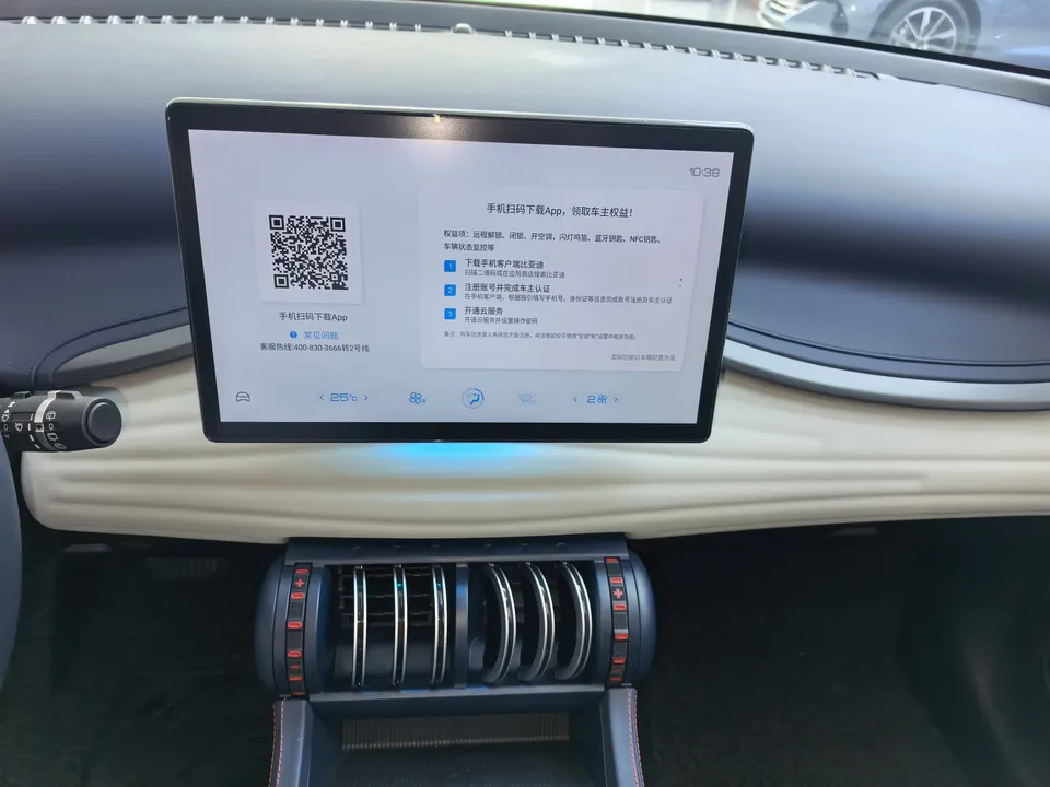 BYD Yuan Plus Yuan PLUS 2022 510KM Flagship Model 2023 — thumbnail 2
