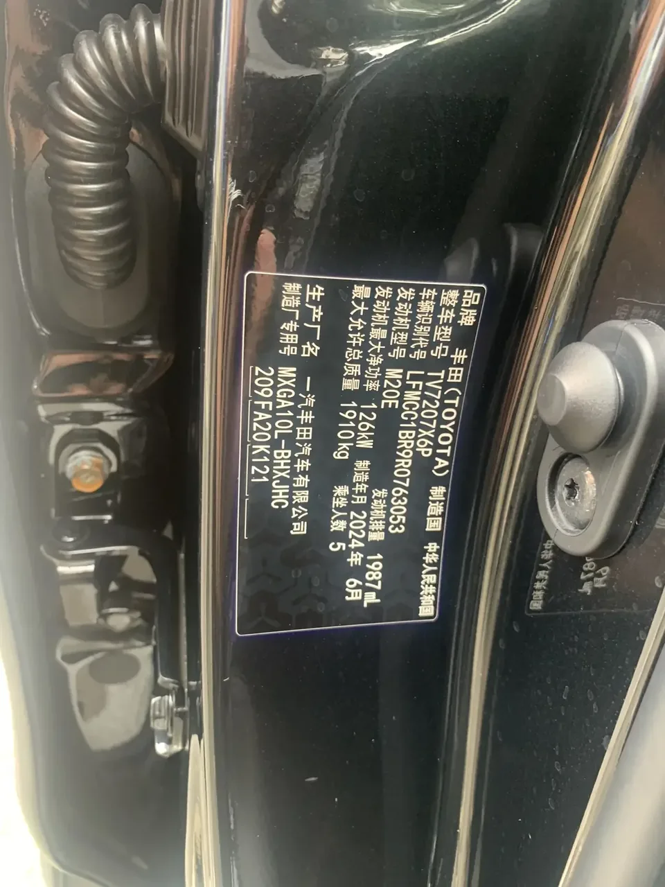 Toyota CorollaCross Corolla Sharp 2024 2.0L CVT Pioneer Edition 2024 — thumbnail 4