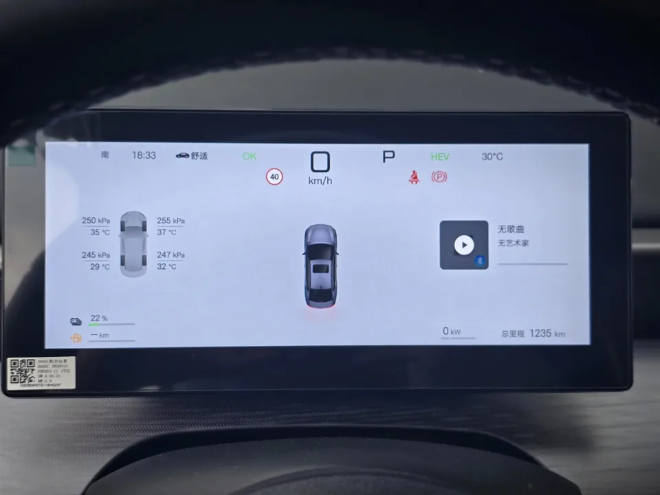 BYD Seal 05DM Seal 05DM 2025 DM-i 120KM flagship version 2025 — thumbnail 4
