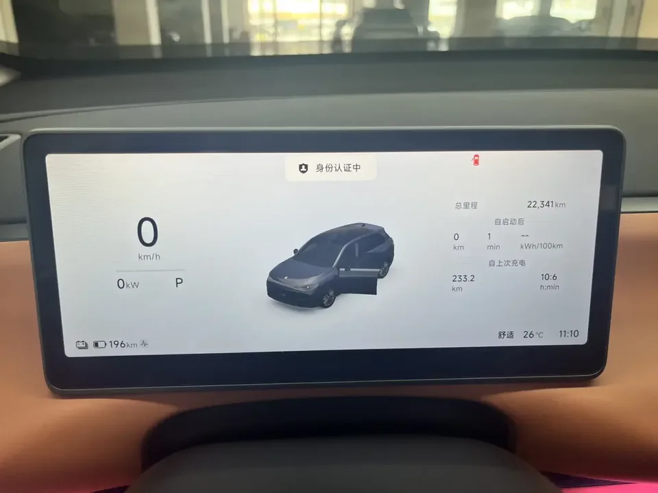 Leapmotor Zero running C10 Zero running C10 2026 Pure electric version 605 LiDAR version 2025 — миниатюра 4