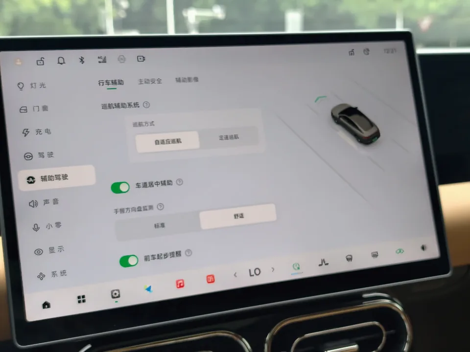 Leapmotor Zero running C01 Zero running C01 2024 Pure electric version 525 Premium Edition 2024 — thumbnail 3