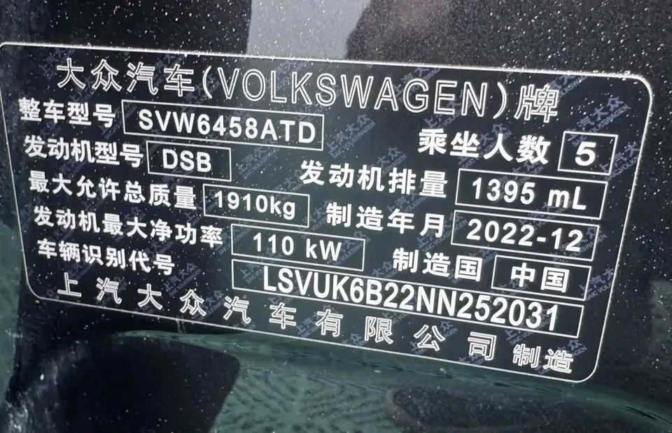 Volkswagen Tharu tuyue 2022 280TSI 2WD Deluxe Edition 2022 — thumbnail 4