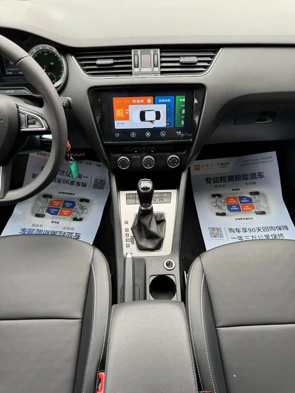 Skoda Octavia Octavia 2021 1.5L Automatic Comfort Edition 2022 — thumbnail 3
