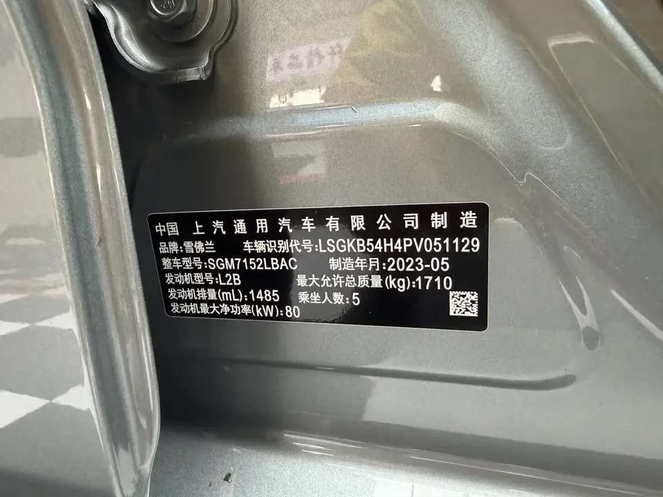 Chevrolet Monza Cruze 2023 1.5L Dual Clutch Enjoy Edition 2024 — thumbnail 3