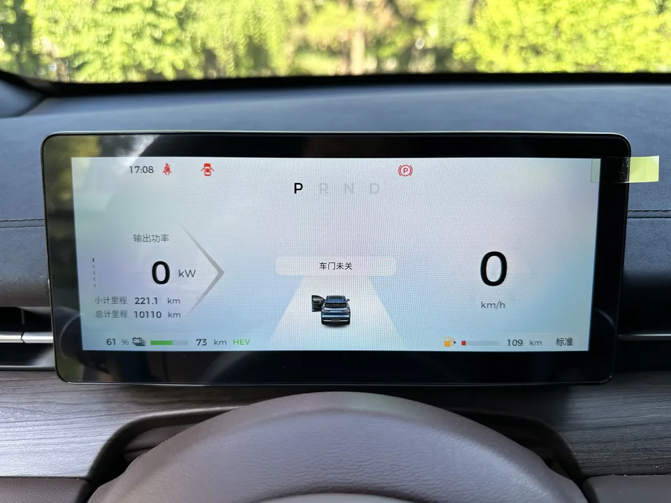Wuling Starlight S PHEV Wuling Starlight S PHEV 2024 130km Flagship 2024 — thumbnail 5