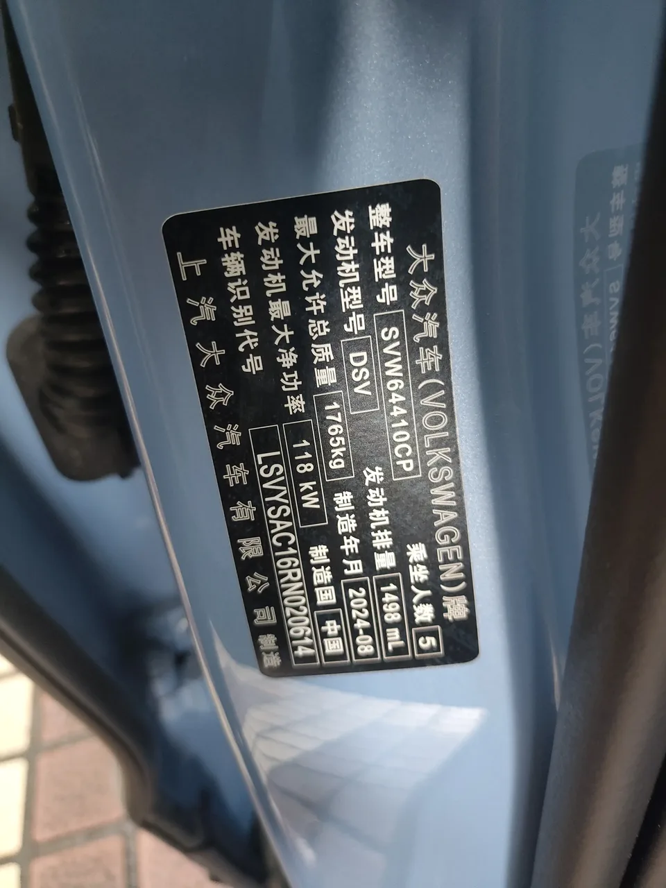 Volkswagen Tharu tuyue 2025 New 300TSI Ruixiang Edition 2024 — thumbnail 2