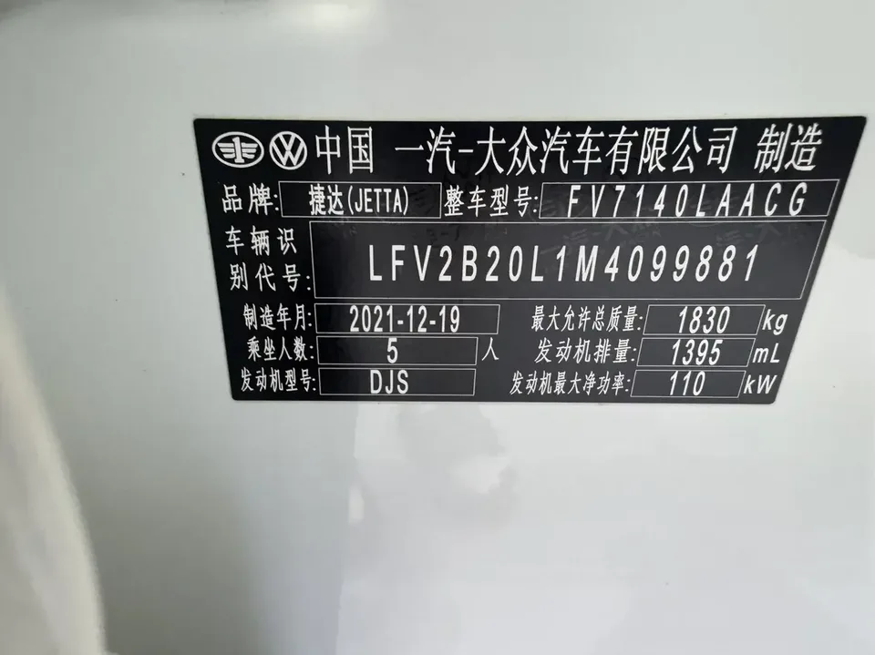 Jetta VS5 Jetta VS5 2022 280TSI Automatic Pro 2022 — thumbnail 5