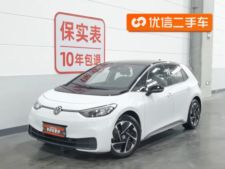 Volkswagen ID.3 Volkswagen ID.3 2024 Pure Smart Edition 2024 — photo 1, buy with delivery to Moscow