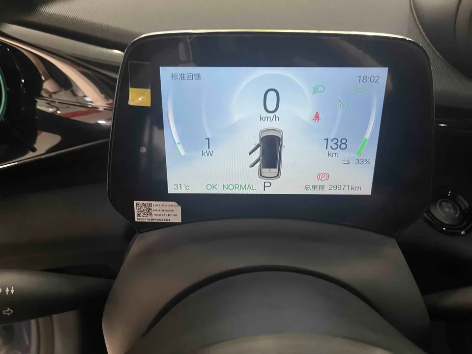 BYD Dolphin dolphin 2025 420KM Fashion Edition 2024 — thumbnail 5
