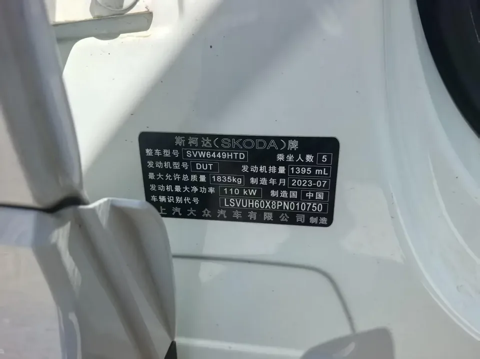 Skoda Karoq Korok 2023 TSI280 Luxury Edition 2023 — thumbnail 5