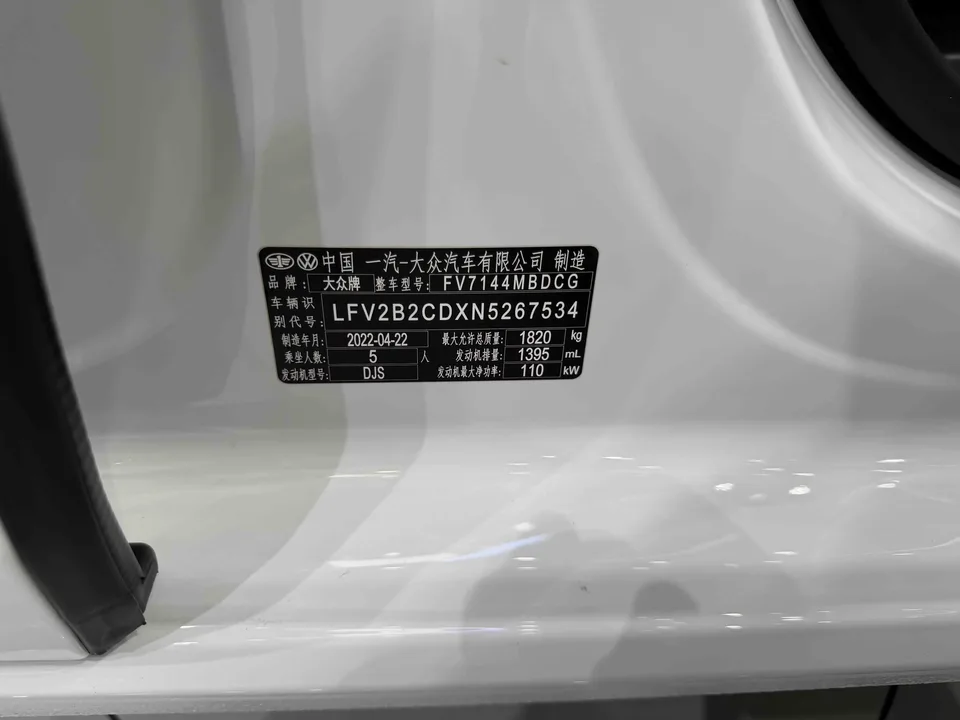 Volkswagen Golf golf 2021 280TSI DSG Pro 2022 — миниатюра 4